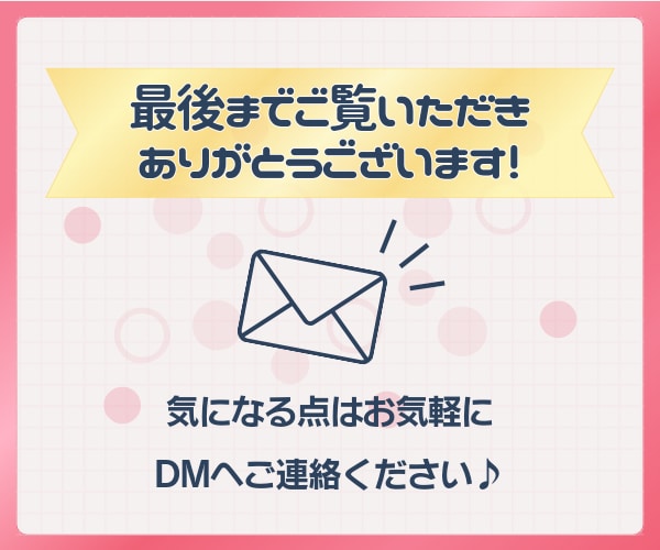 SNS拡散サービスの仕組み・仕入先格安で教えます インスタ/Twitter/YouTube/簡単な副業/スマホ イメージ10