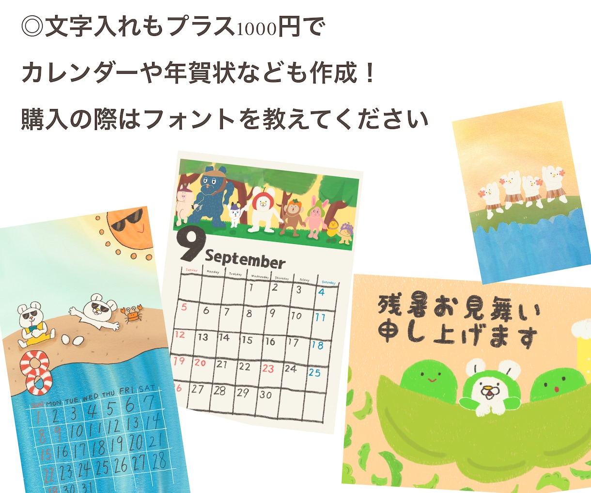 ゆる〜い動物や人間のイラストカット描きます イメージ決まってない方一緒に考えましょう♪修正回数無制限！ イメージ5
