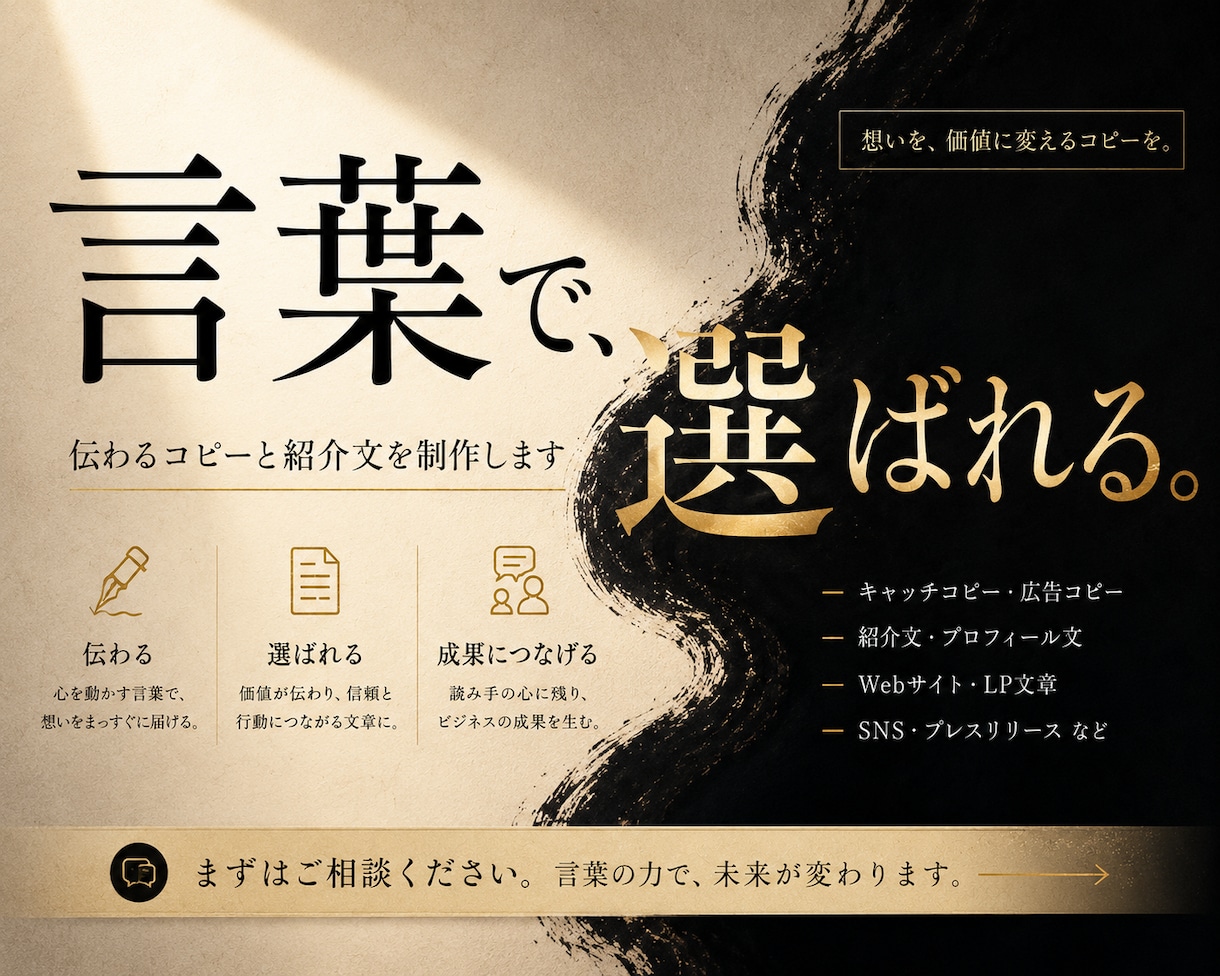 3社様限定価格！多言語で伝わる事業紹介文制作します 多言語で伝わる事業紹介文・キャッチコピーを制作します イメージ1