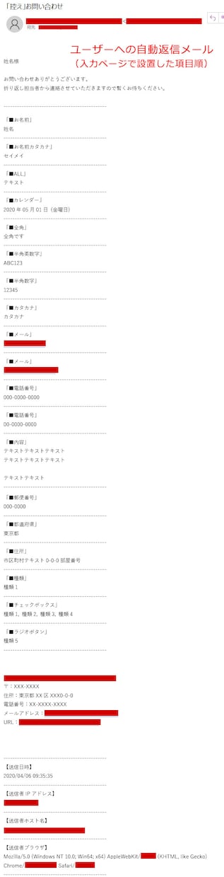 高機能お問い合わせフォームをお届けします 各対策、簡単設定/設置できるお問い合わせフォームです イメージ6