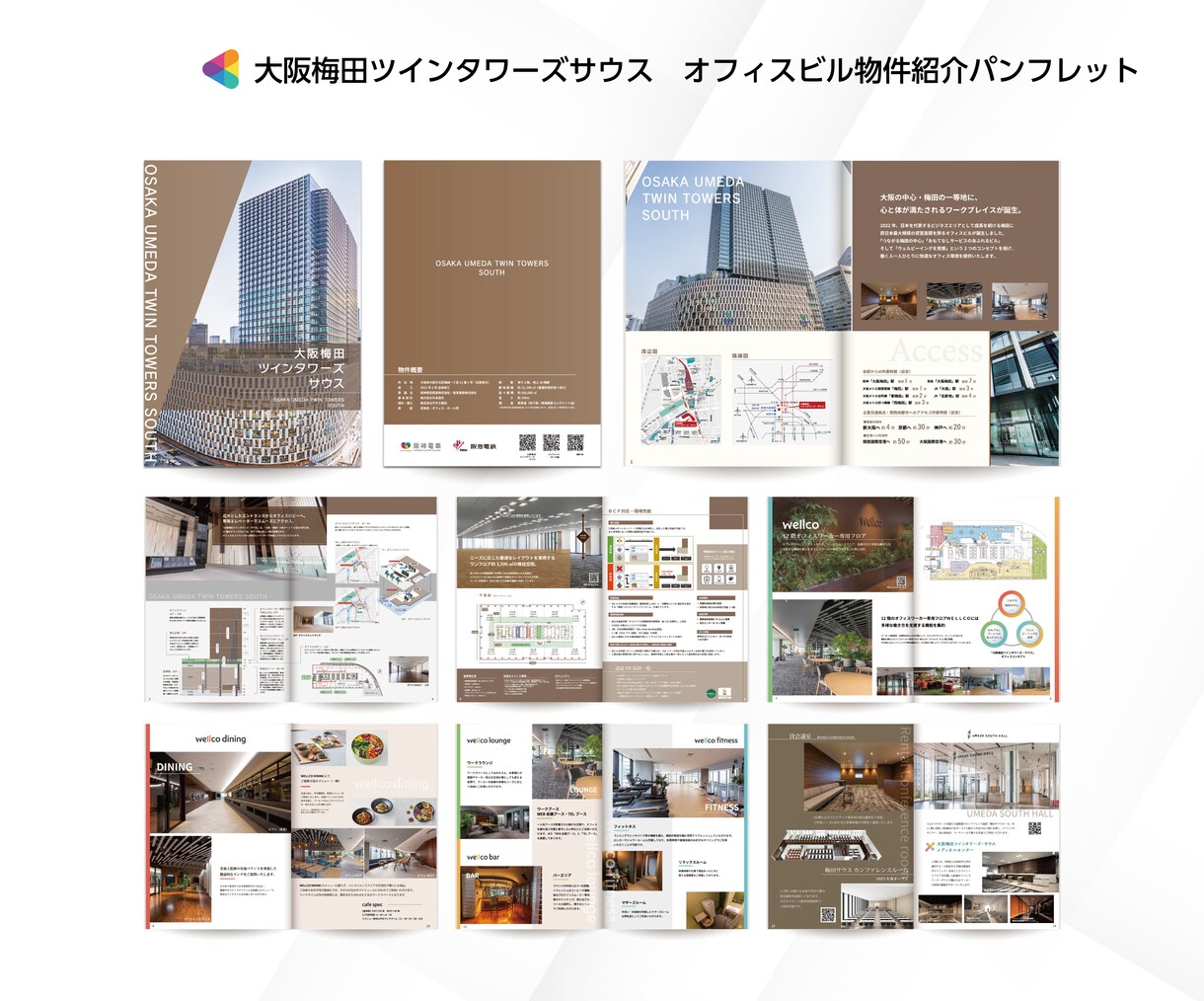 12ページ以上『商用』パンフレット制作致します 各専門分野の実務歴12年～21年のデザイナーメンバーがご対応 イメージ8