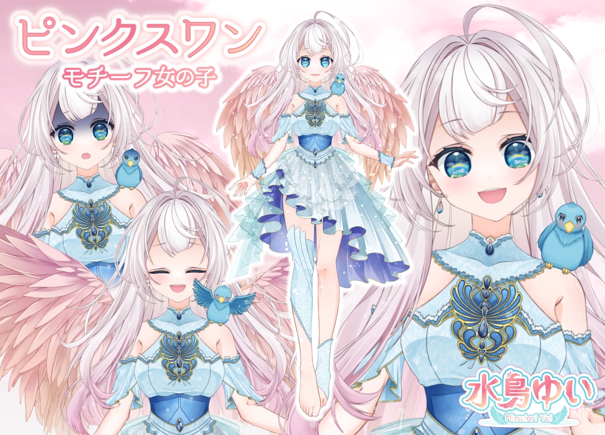 Vtuberキャラデザ～モデリングまで制作します Live2Dモデル・パーツ分けイラスト・ロゴ・SDもご用意！ イメージ2