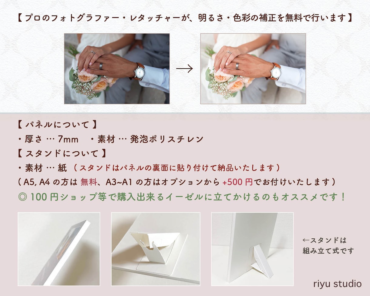 コスパ抜群パネル納品❤︎ウェルカムボード作ります 6種類のデザインから選べるセミオーダーで忙しい新郎新婦様に◎ イメージ9
