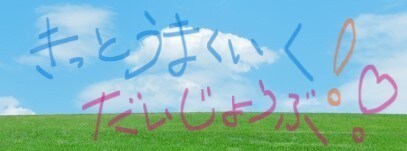 あなたの心のより所になります 幸せになるために、今の状態から脱出しよう。 イメージ2