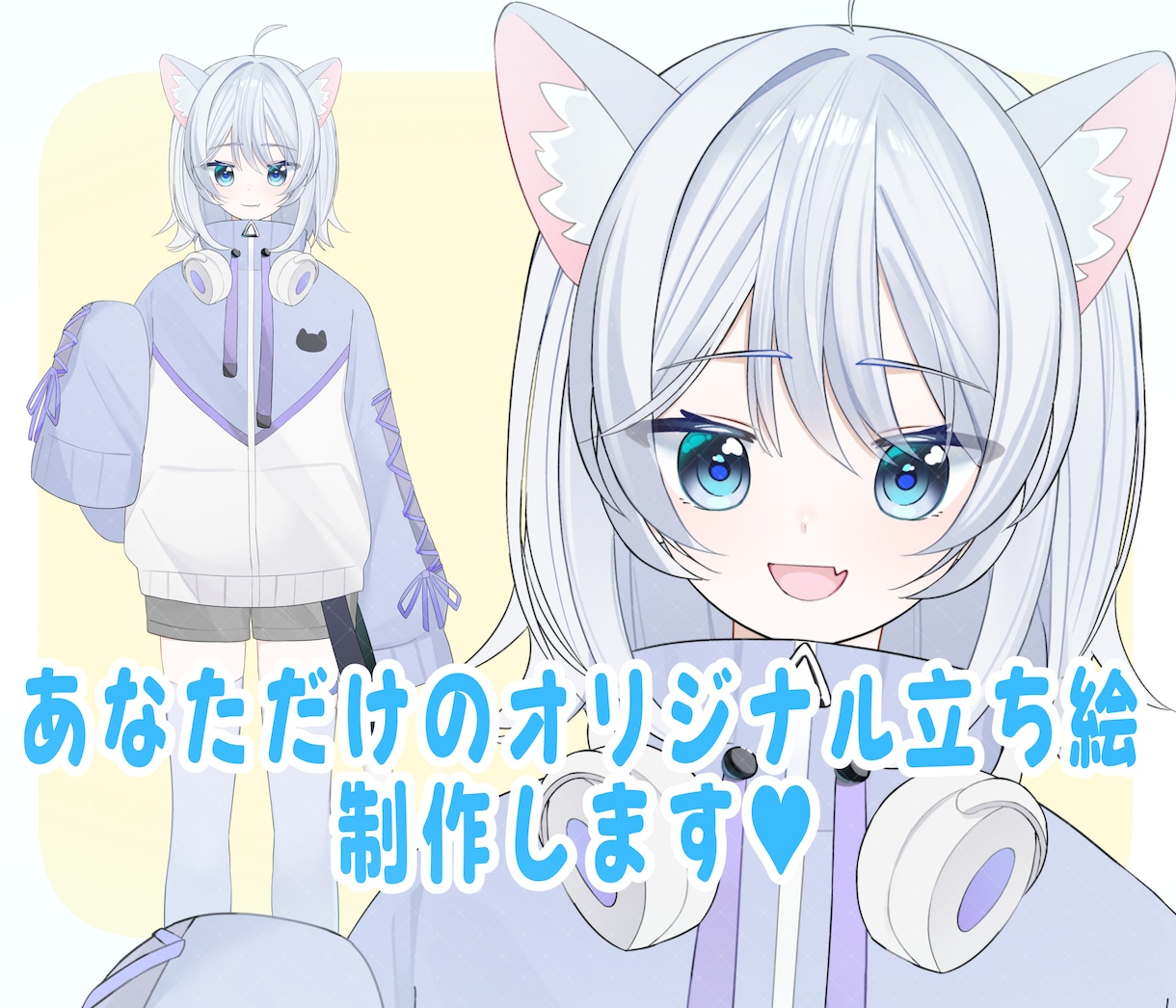 初めての方も安心!!オリジナル立ち絵を制作します 丁寧なヒアリングで理想のキャラクターを立ち絵として形にします イメージ1