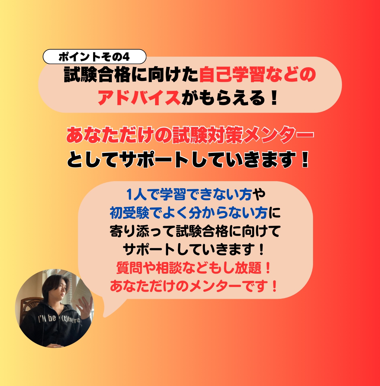 英検準2級〜2級の合格に向けた対策を丁寧に行います はじめの一歩から合格まで、あなたに寄り添う英検レッスン イメージ7
