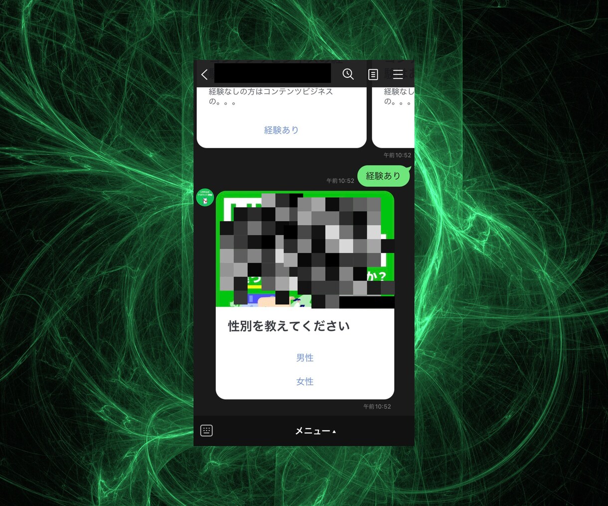 売上につながるLINEアカウントを作成します 無料コンサル付！リストを獲得し、顧客を逃さない公式LINE！ イメージ5