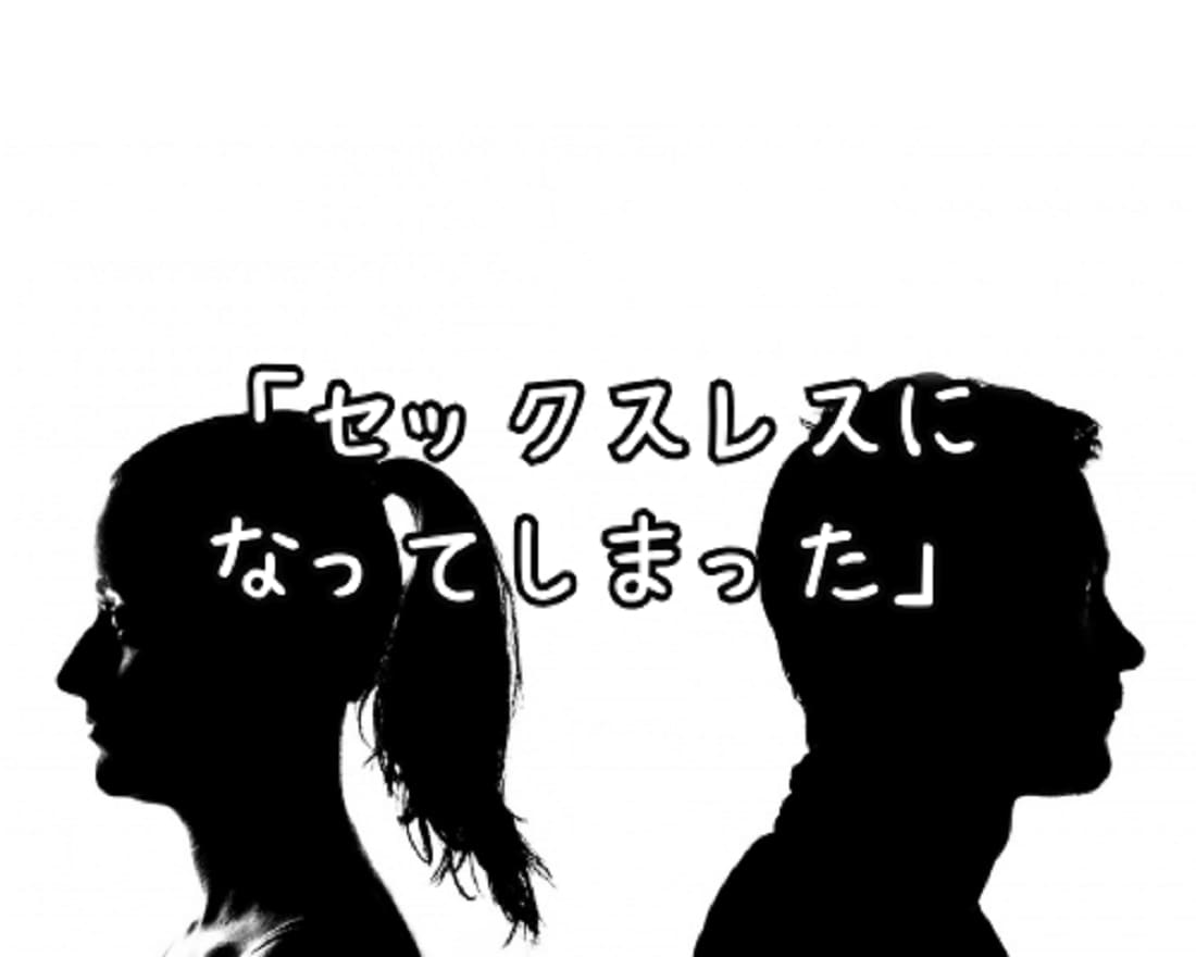夫婦関係のお悩み解決⭐真心込めて寄り添います 離婚/喧嘩/浮気/愚痴…”幸せ”カウンセラーが相談にのります イメージ7