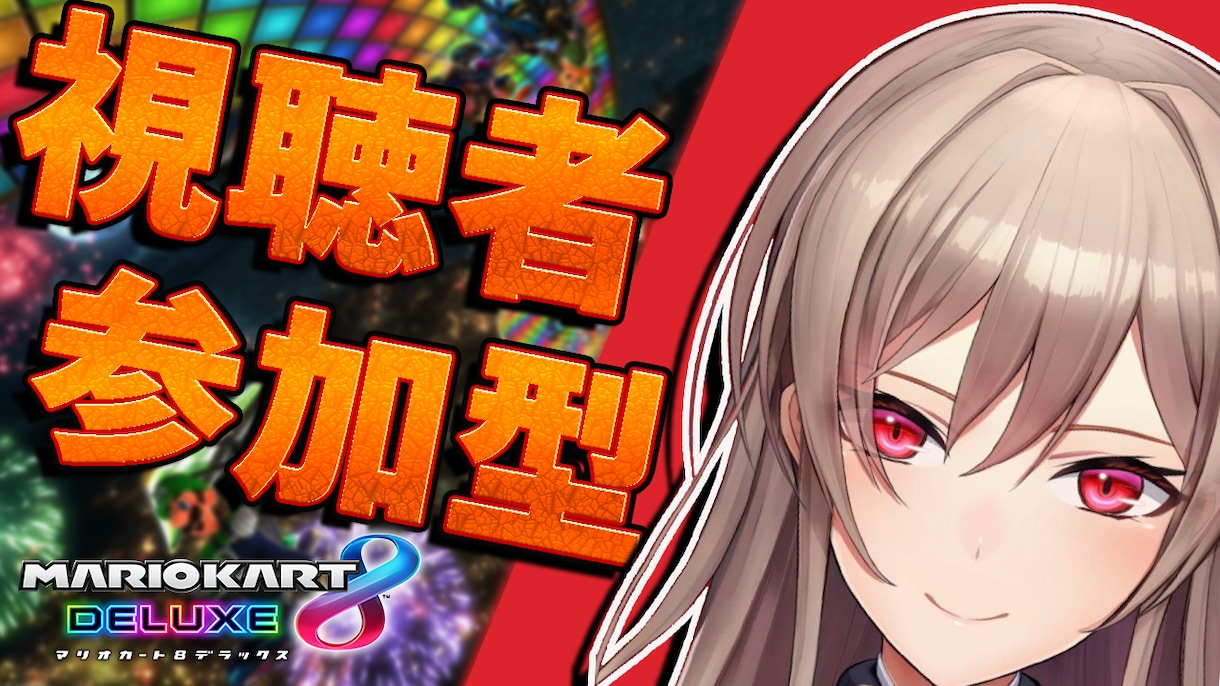 YouTubeのサムネイル作成します Vtuberさん向け！！Vtuberが作ります！！ イメージ5