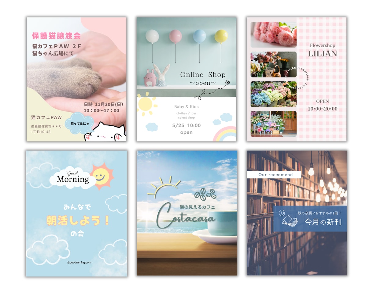 ナチュラルおしゃれな世界観♡惹かれる画像作ります 素材がなくても大丈夫！大人可愛いバナー・ヘッダーをお届け♪ イメージ6