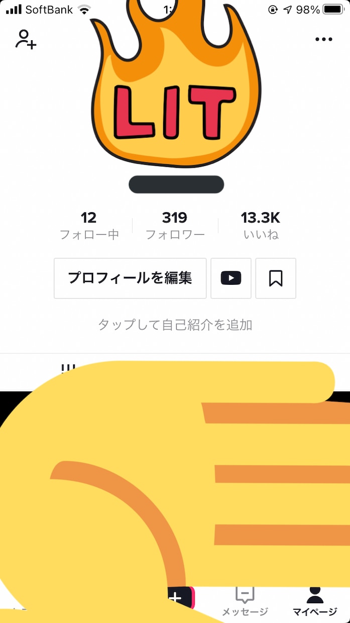 TikTokフォロワー0から伸ばすノウハウ教えます 0人から伸ばすTikToker！ イメージ1