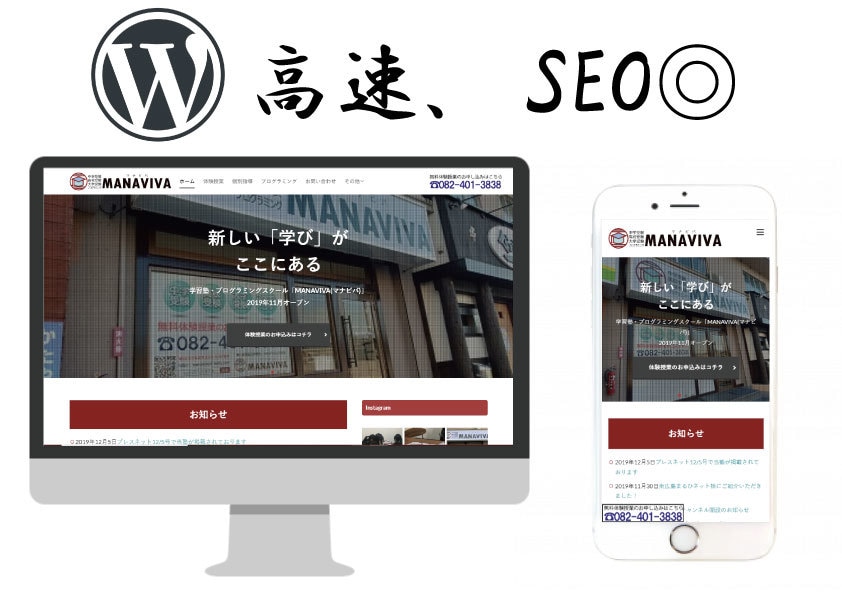 高品質なWordPressサイトを作成ます 初心者OK！デザイン、WordPress構築、SEO対策 イメージ1