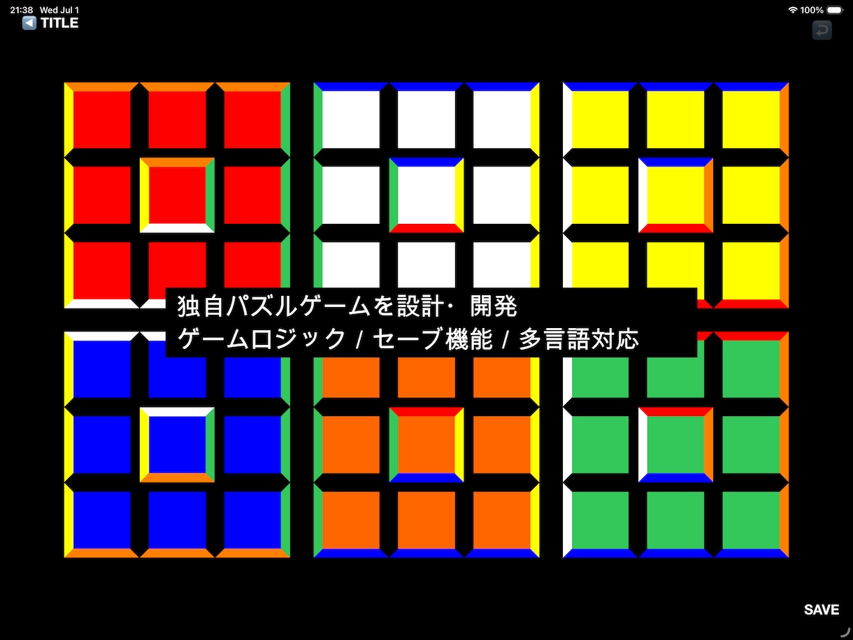 iOSアプリの不具合・修正に対応しますます Xcodeのエラー・既存アプリの修正を丁寧に対応 イメージ4