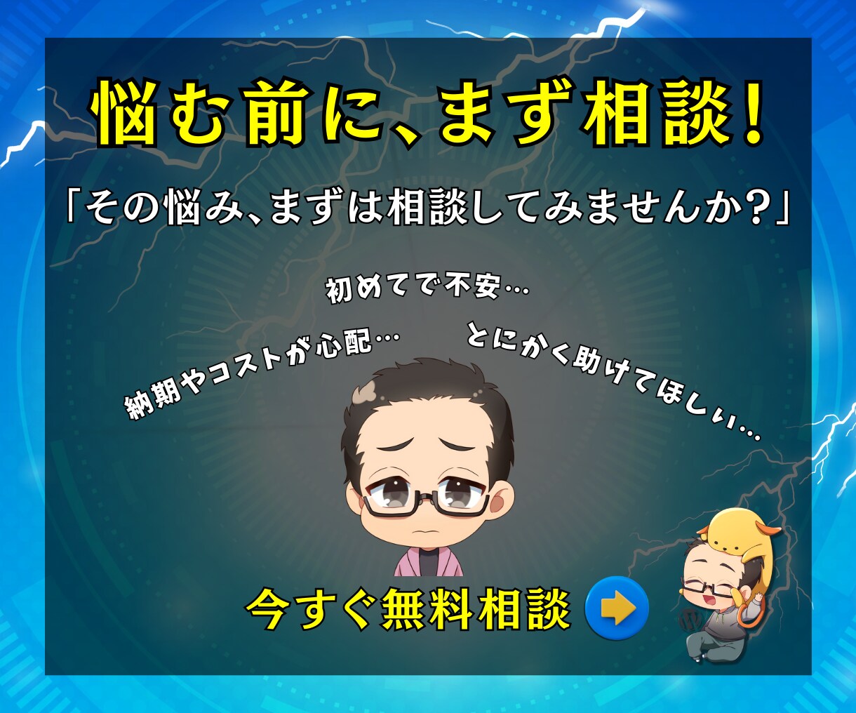 緊急復旧❗️WPの真っ白画面403エラー修復します 事前調査無料｜AI解決不可の不具合も症状別プランで即日復旧 イメージ6