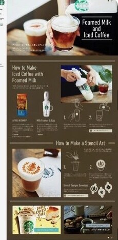 オシャレで売れるカフェのLP作成します カフェ事業者必見。お客様満足度100%を目指してます。 イメージ6