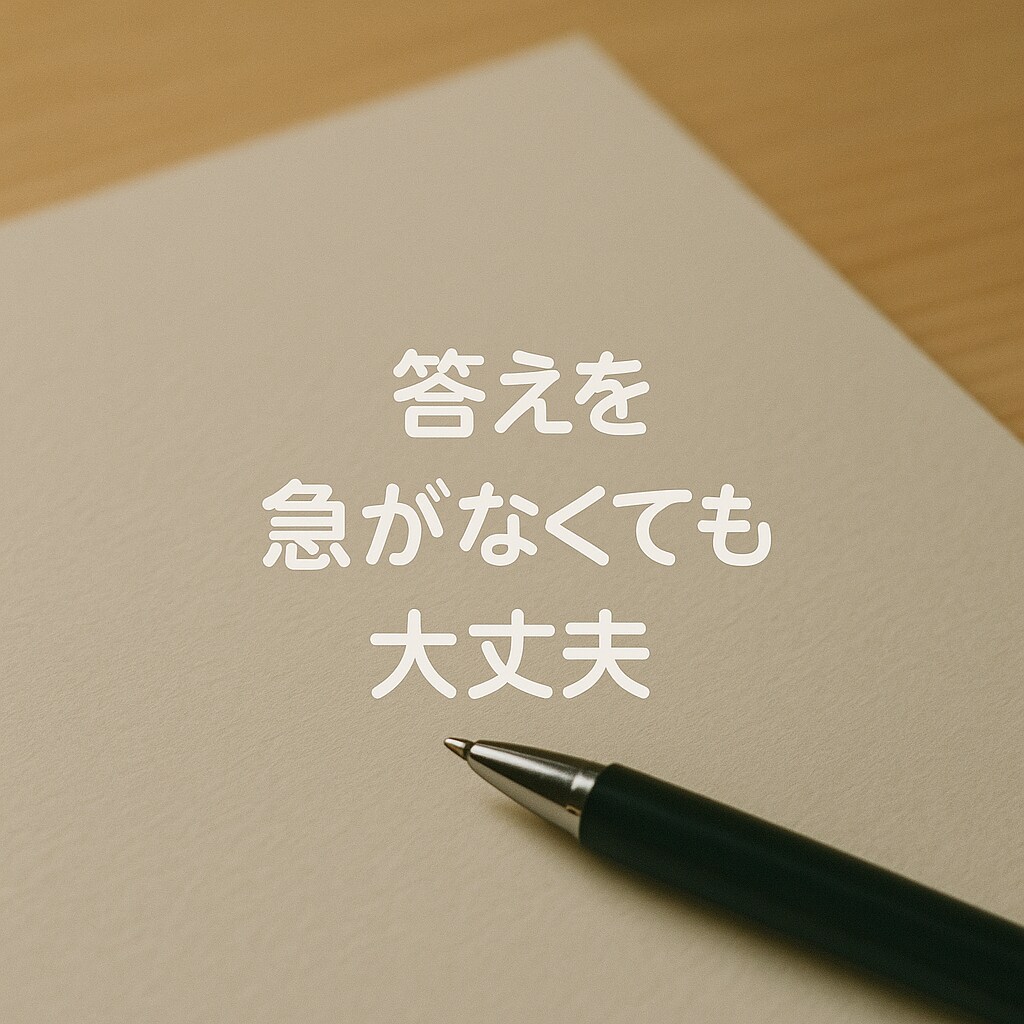 女性限定◇癒しの電話　不倫や浮気の悩みお聞きします 安心して話せる◇あなたの心を守る秘密の相談室 イメージ7