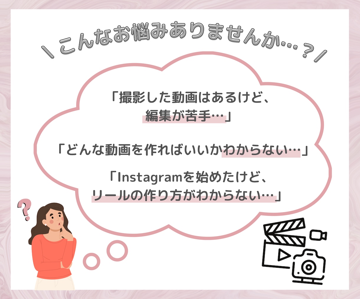 ショート動画を作成します 素材を送るだけ！見やすく伝わるリールに仕上げます イメージ2