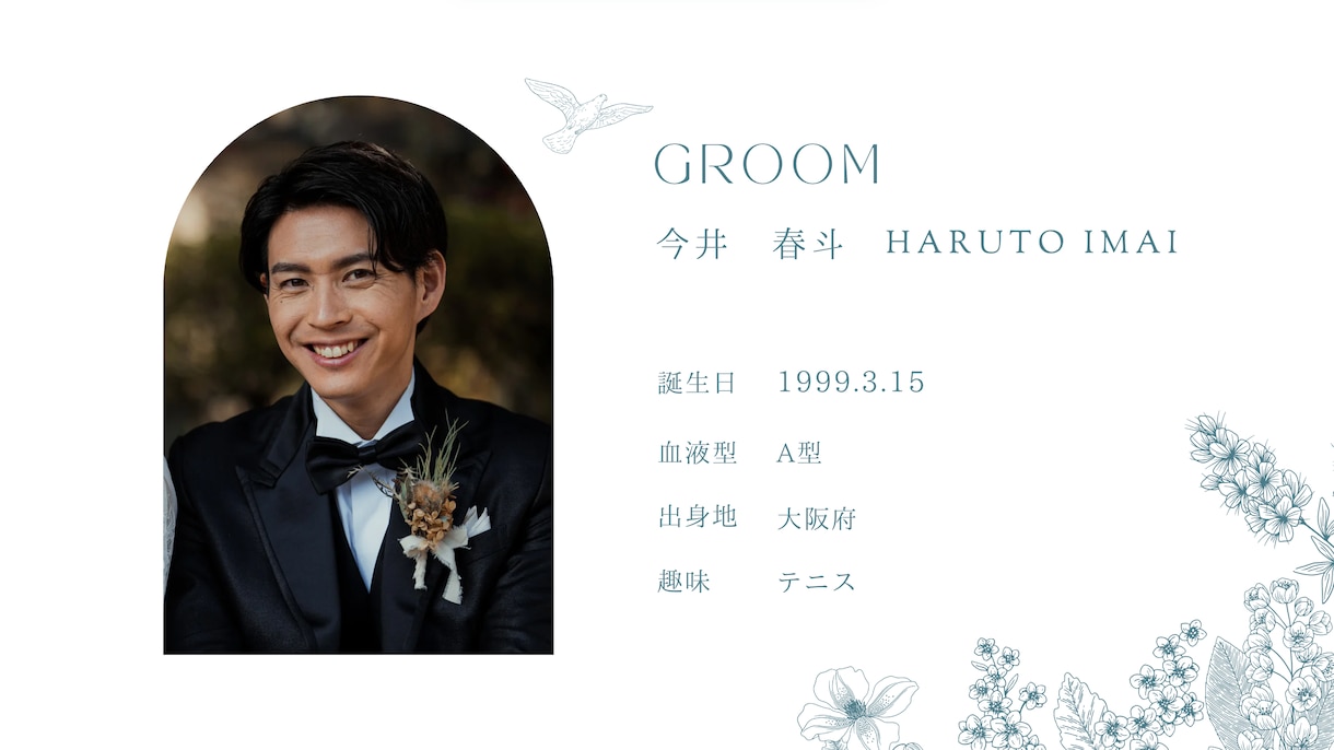 全部お任せOK！　感動できる高画質な映像を届けます 世界にひとつだけの結婚式ムービーを、心を込めてお作りします。 イメージ2