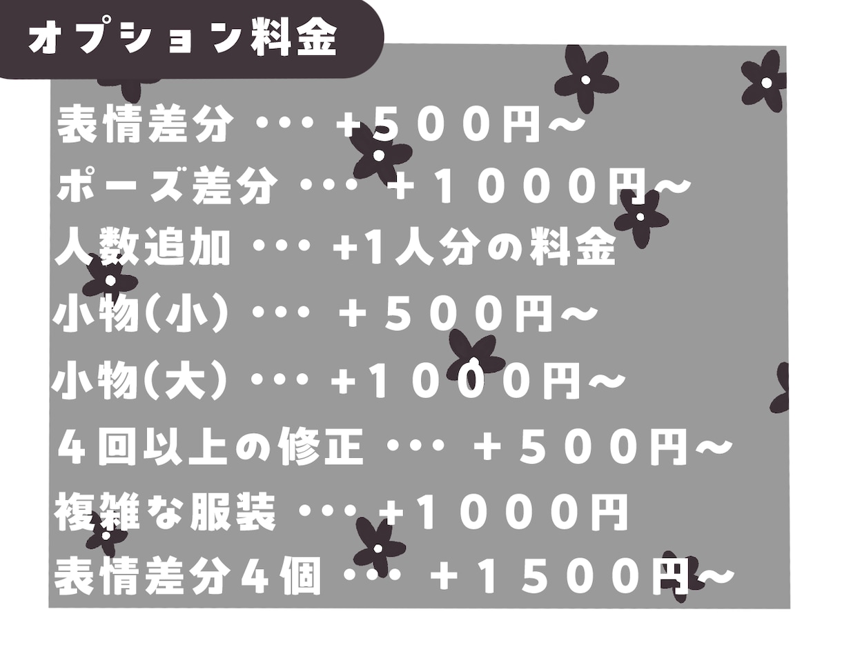 商用利用可！とにかく安く早く、ミニキャラ描きます あなたの活動のお手伝いします！ イメージ5