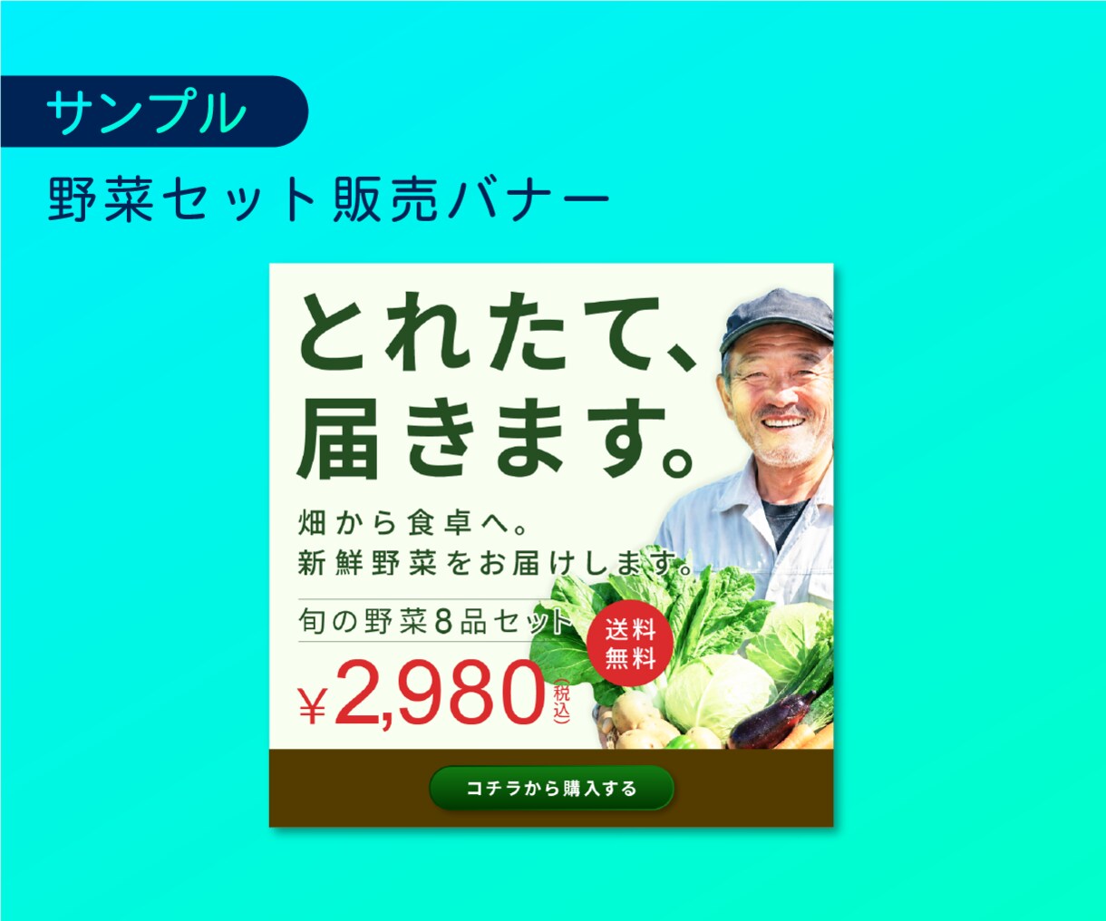 優しく伝わるWEB画像を制作します 8名限定！丁寧に対応し、伝わるデザインを一緒に考えます イメージ3