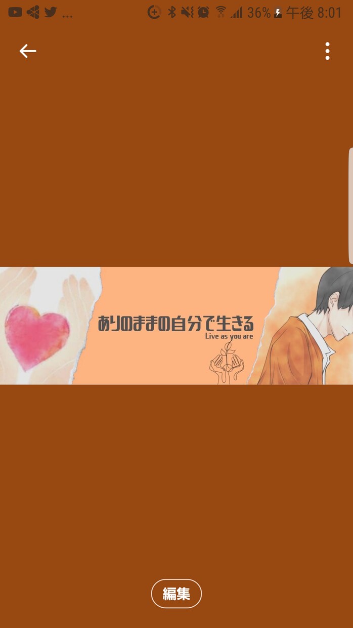 心に蓄積したモヤモヤ、寄り添いながらお聴きします 生きづらさを手放す第一歩へ♪一緒に進んでいきましょう☘️ イメージ4
