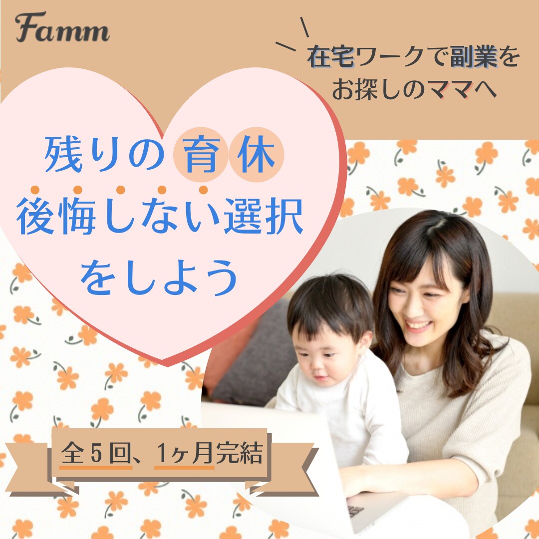 バナー・ヘッダー制作いたします 理想のイメージを形にいたします イメージ7