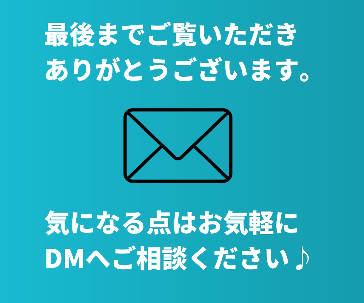 X（Twitter）いいねでフォロワー増やします 拡散なしで集客・売上増加につながるSNS運用を代行します イメージ9