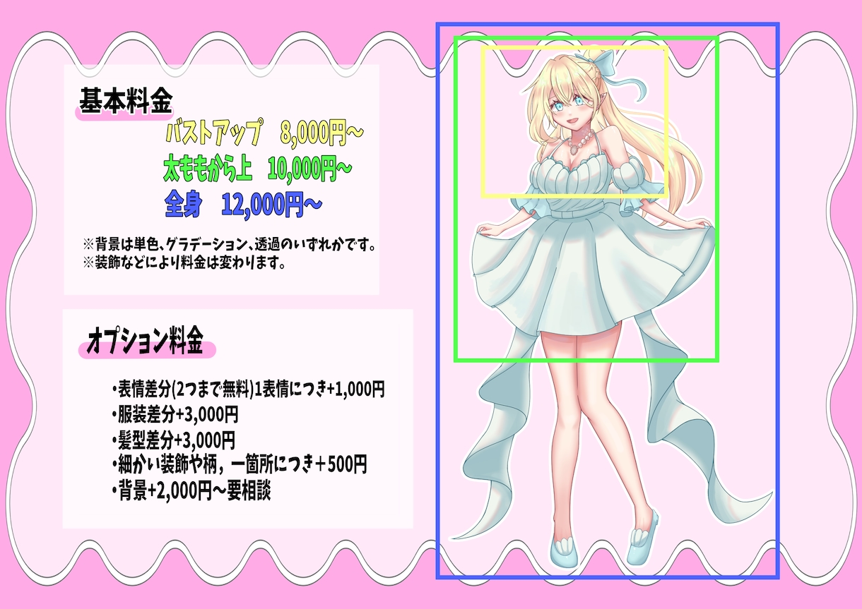 あなただけの可愛いイラストを制作致します パステルカラー、ケモ耳はお任せください！ イメージ2