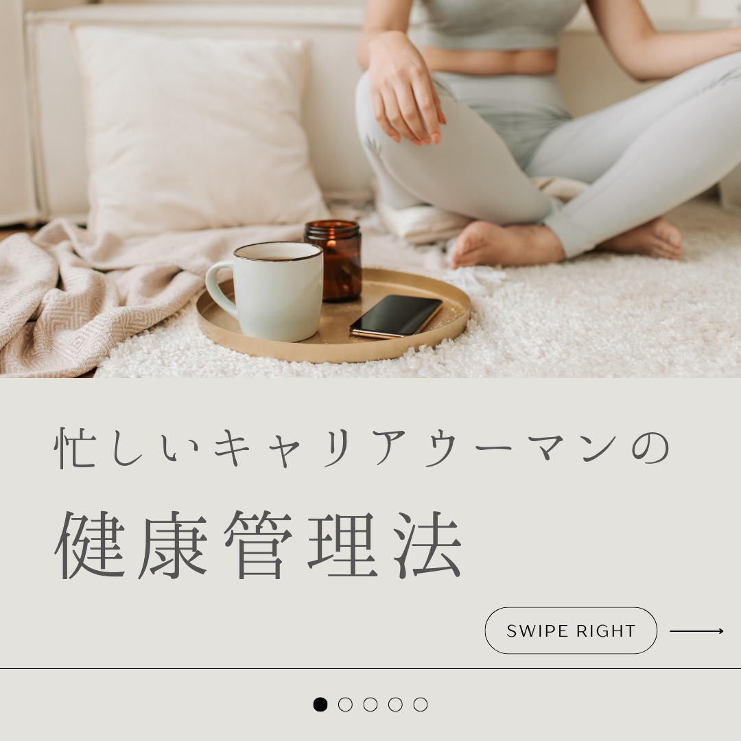 元雑貨屋広報担当・WEB広告マーケターが作ります コンセプトに合わせたデザイン性のあるフィード投稿作成します！ イメージ1