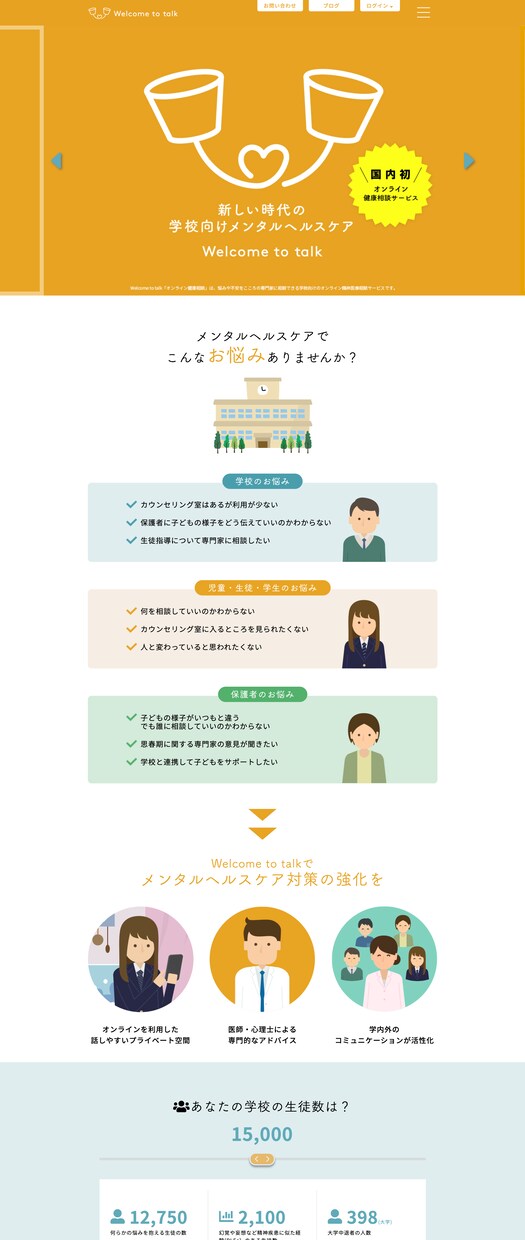 オリジナルPHPとAIの力でウェブサイト制作します デザインはお任せで業界最安値でしっかりと安定稼働するウェブを イメージ4