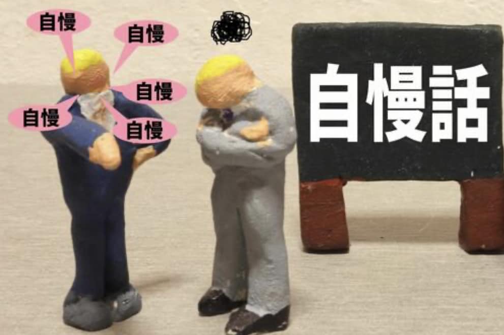 愚痴、自慢話、悩み事…何でも聞きます ☆鬱になる前に…喋ってストレス解消してください！ イメージ1