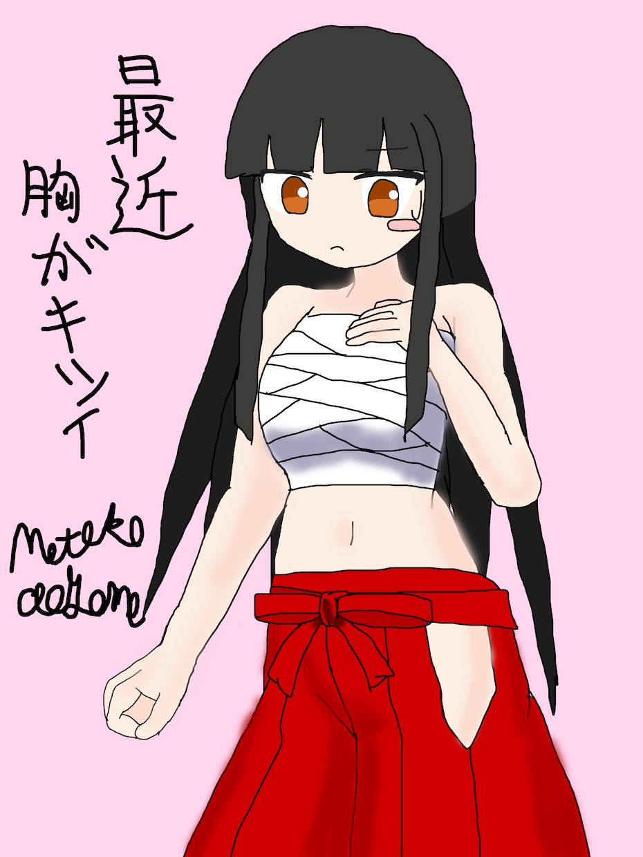 修正無制限！最短即日！かわいい女の子書きます 可愛くて描きやすい女の子の絵が得意です イメージ2