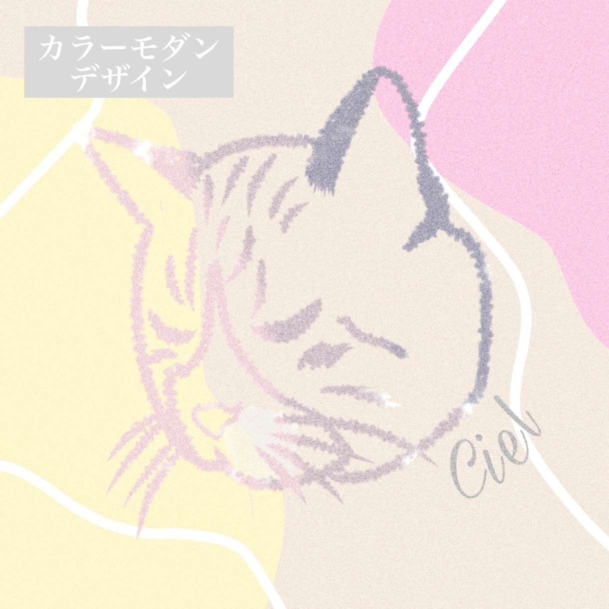 大切なペットのイラストお描きします ペットをおしゃれなニュアンスイラストにしてみませんか☺︎ イメージ3