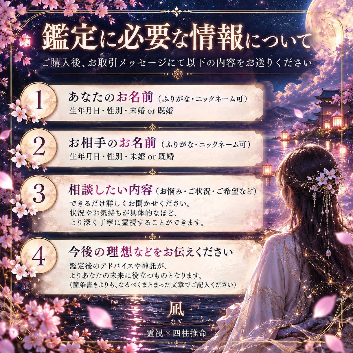 復縁｜彼の本音・やり直せる可能性と時期を視ます 音信不通・冷却期間も｜あの人の想いと二人の流れを視ます イメージ3