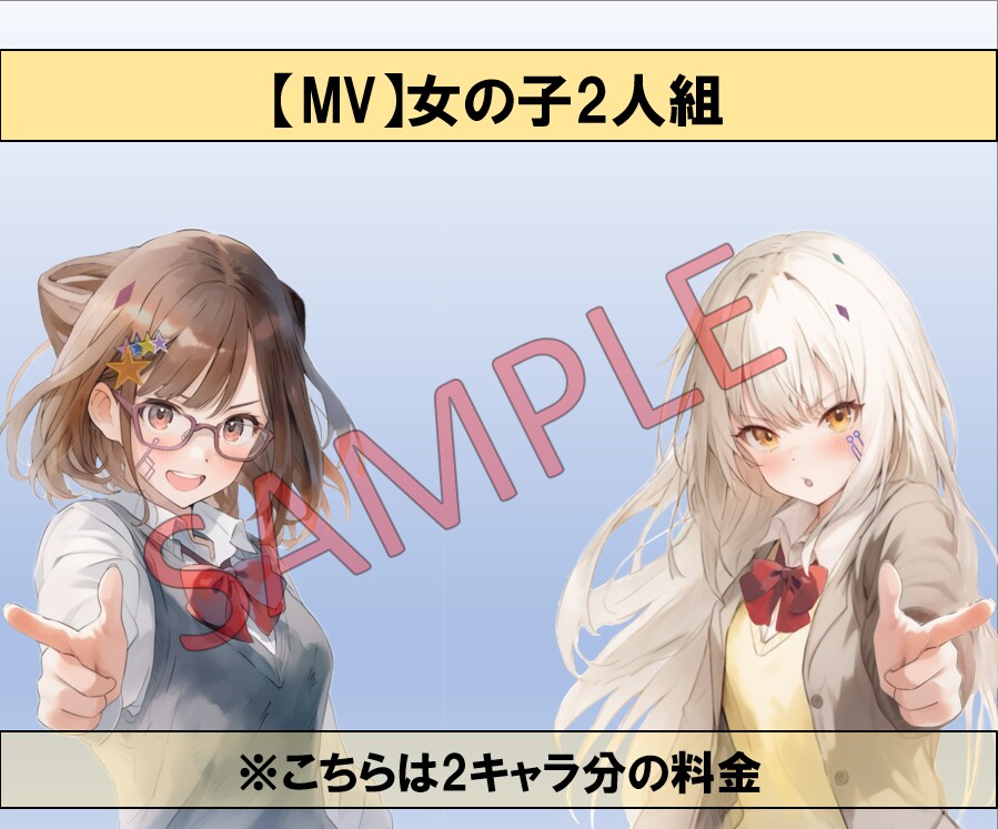 イラスト作成します リーズナブルな価格で淡い色彩が目を惹く。 イメージ8