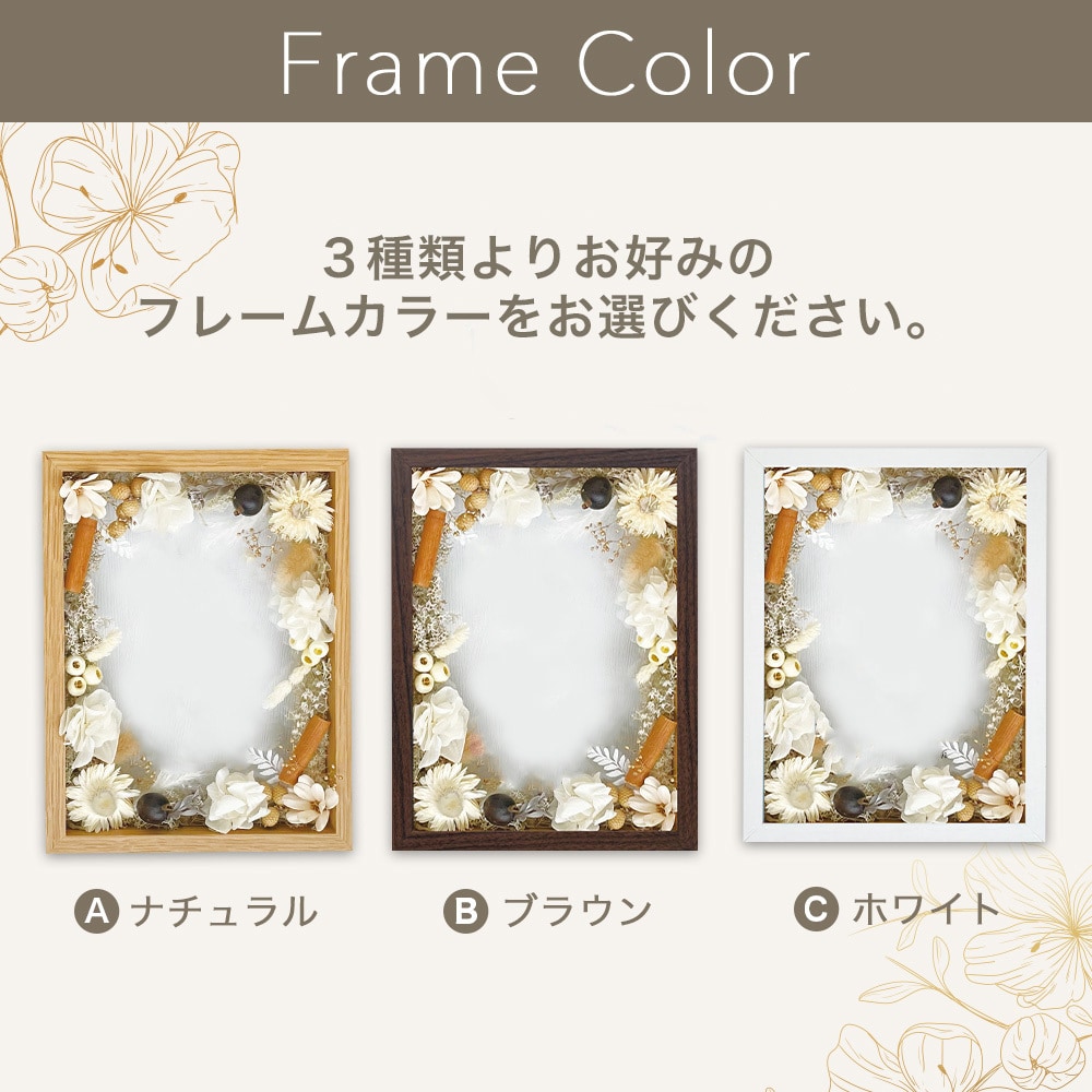 本物のお花を使ったオシャレな命名書お届けします 木製のフレームのガラスに印字をするオシャレなアイテム イメージ7