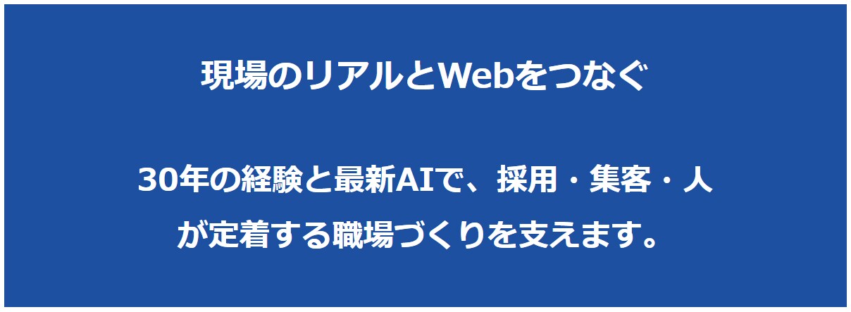宅建・衛生管理／建設・不動産・B2B記事を書きます サブコン管理職30年の実務経験。現場のリアルと専門用語を網羅 イメージ1