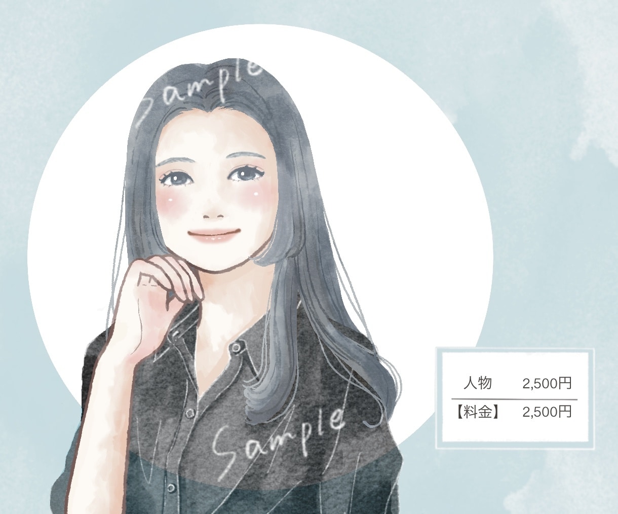 商用利用可◎おしゃれなアイコンをお描きします 各種SNS・ブログなどに♪ 清潔感のある水彩風のイラスト イメージ3