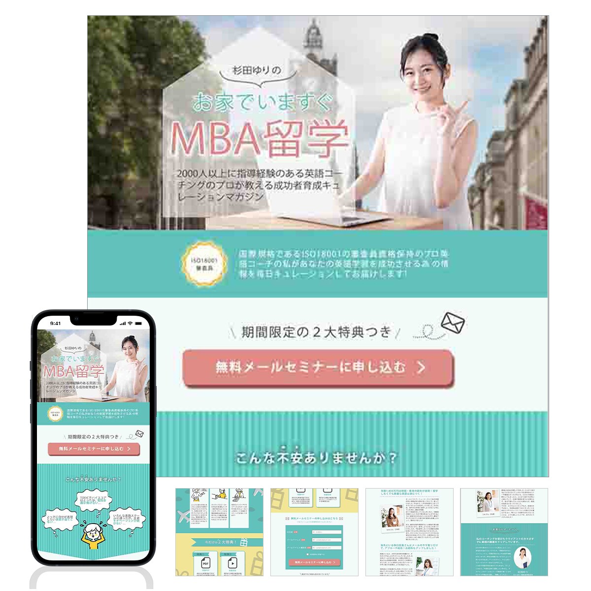デザイン×ライティングで魅力を伝えるLP制作します 困ってる？迷ってる？集客したいならまずはトップページから！ イメージ5