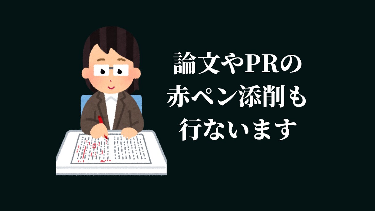 就職面接の面接官役やります 厳しく鋭い本番で聞かれる質問ぶつけます。合格率上げませんか？ イメージ3