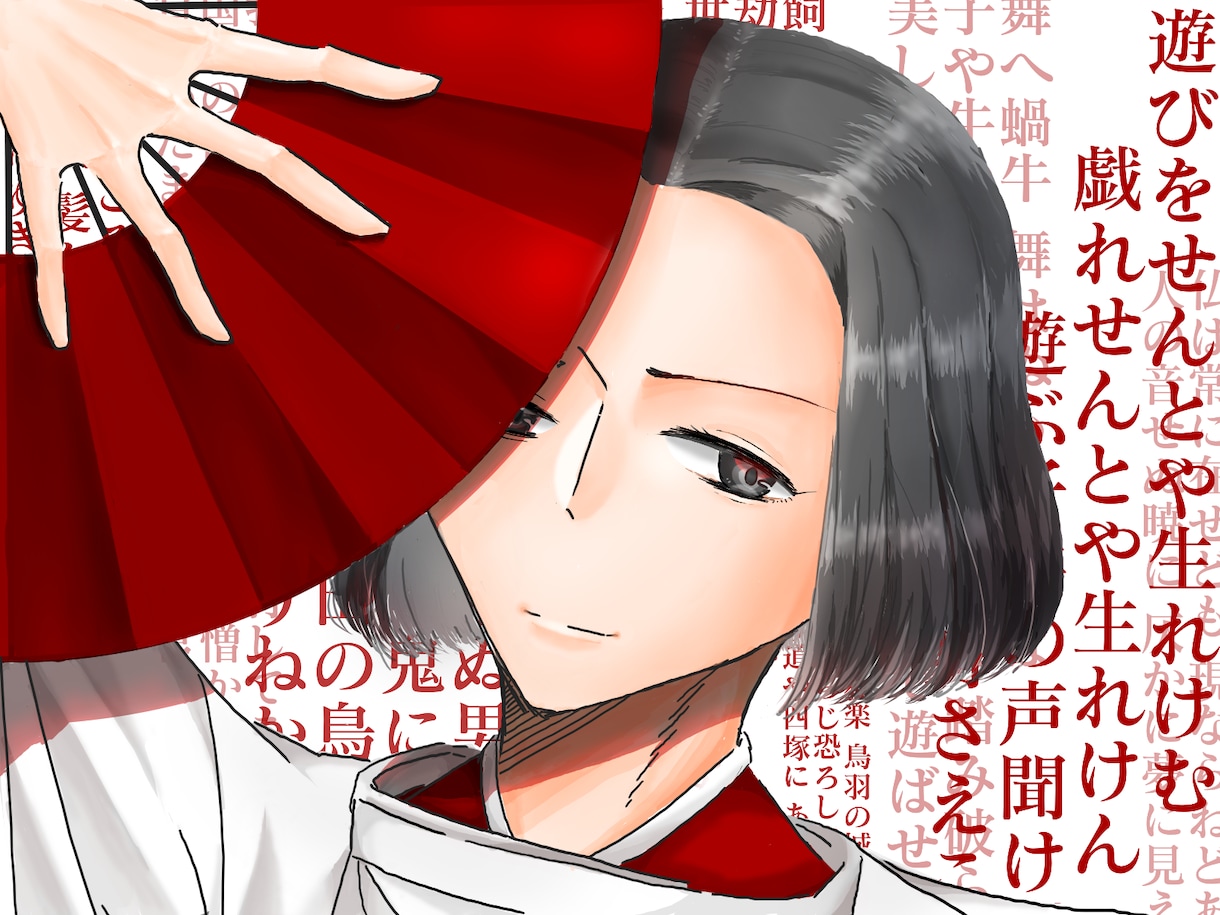 シンプルな色遣いの和風イラスト・漫画描きます 和風イラストや歴史小説の挿絵なども◎ イメージ1