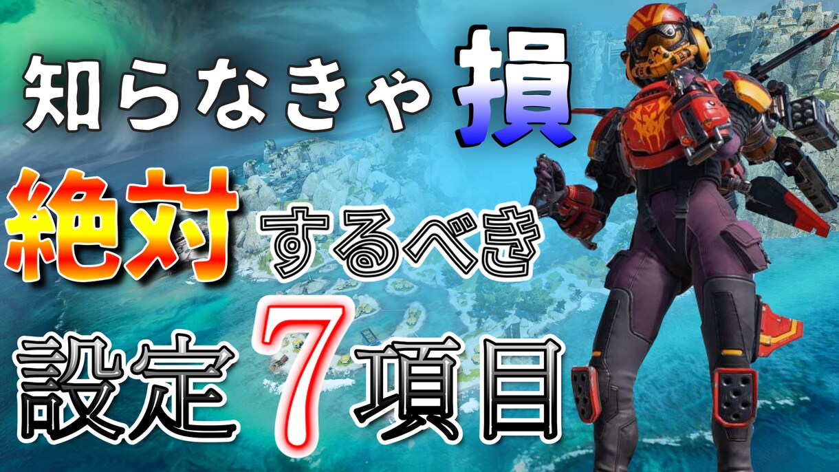 サムネイル代行を行います ゲーム系統のサムネイルを主に作成しています！ イメージ3