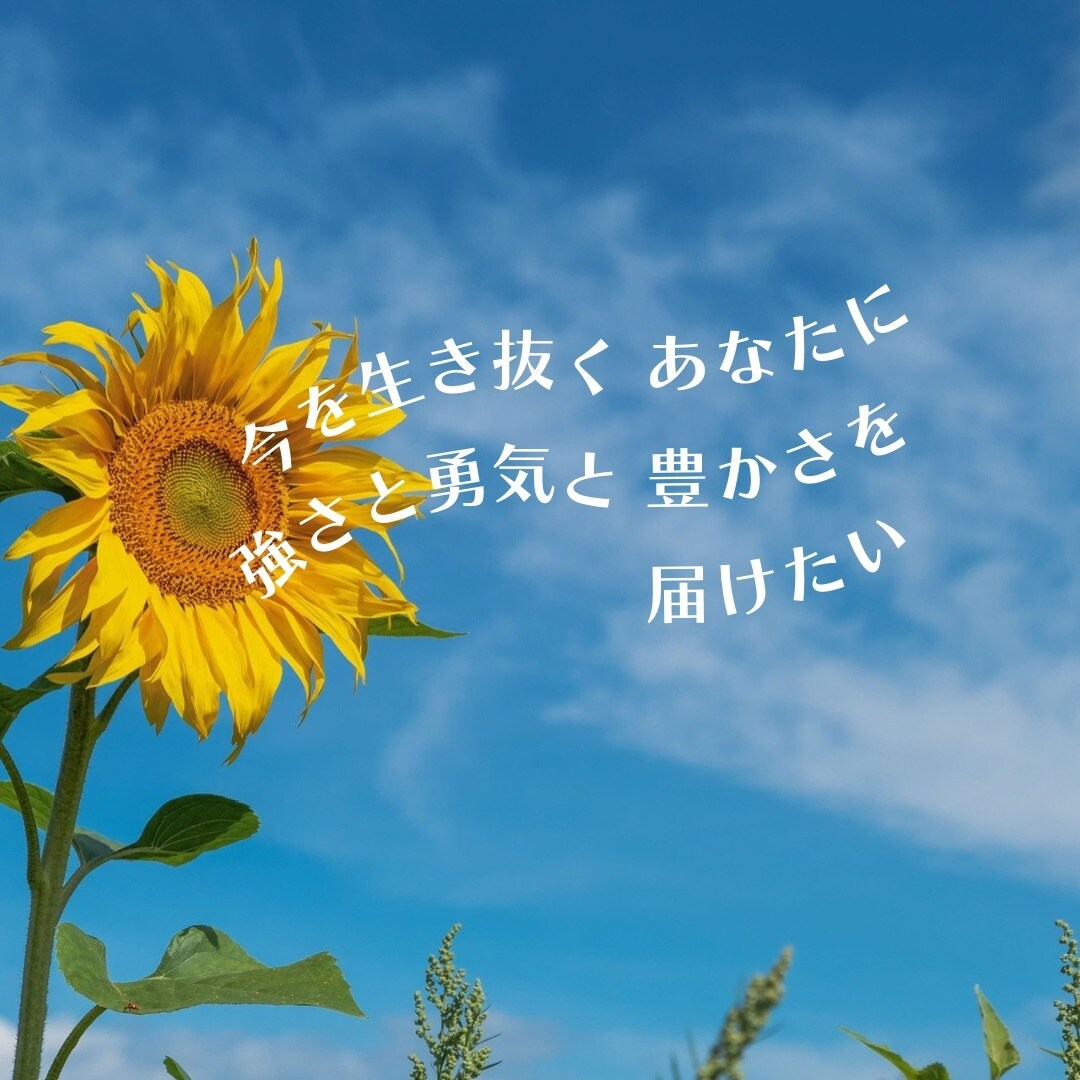 あなたの抱えている、モヤモヤした悩みをお聴きします 話す事が苦手、後で文章を読み返したい、そんな方にオススメです イメージ3