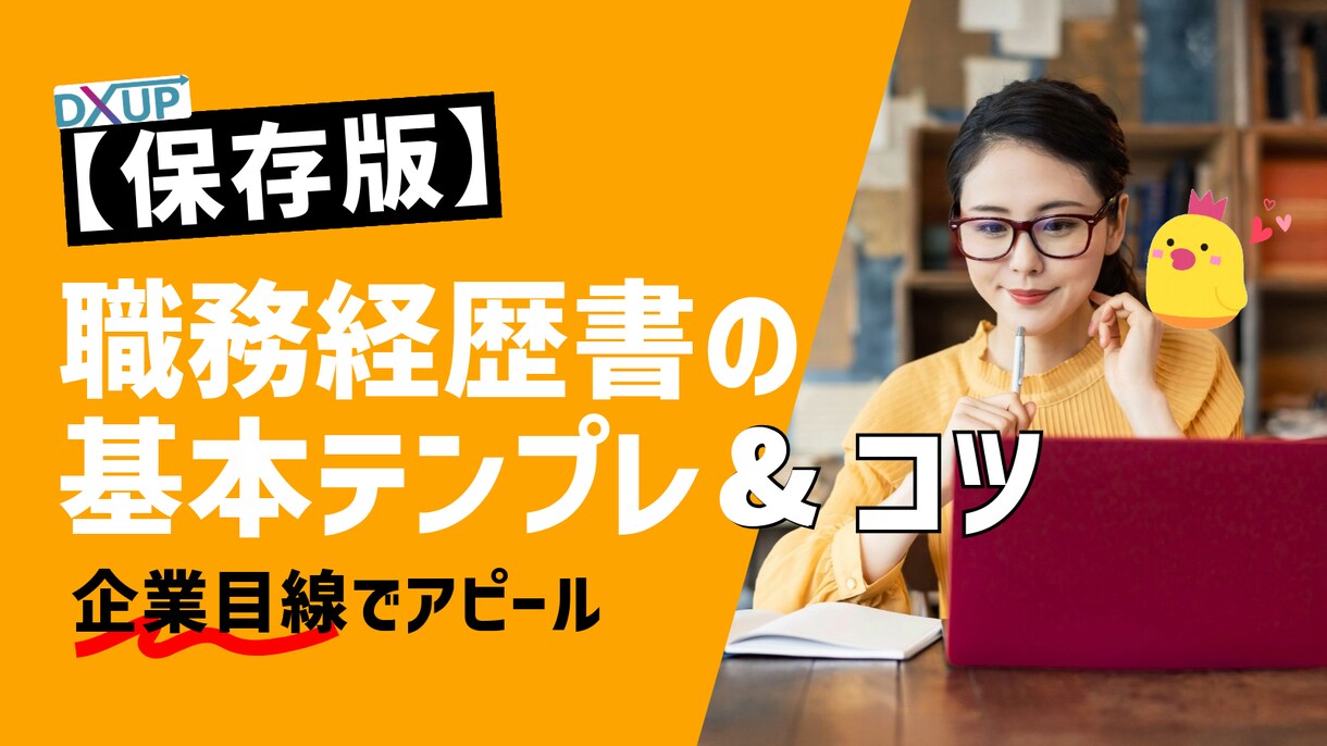 限定価格！理想に寄り添うWEB画像制作します ココナラ出品記念！2000円キャンペーン イメージ4