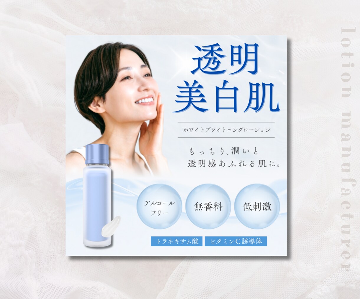 大人女性に響く＊思わず目にとまる画像を作成します 導線を考慮してクリックへ繋げる◎集客・宣伝をお手伝いします！ イメージ6