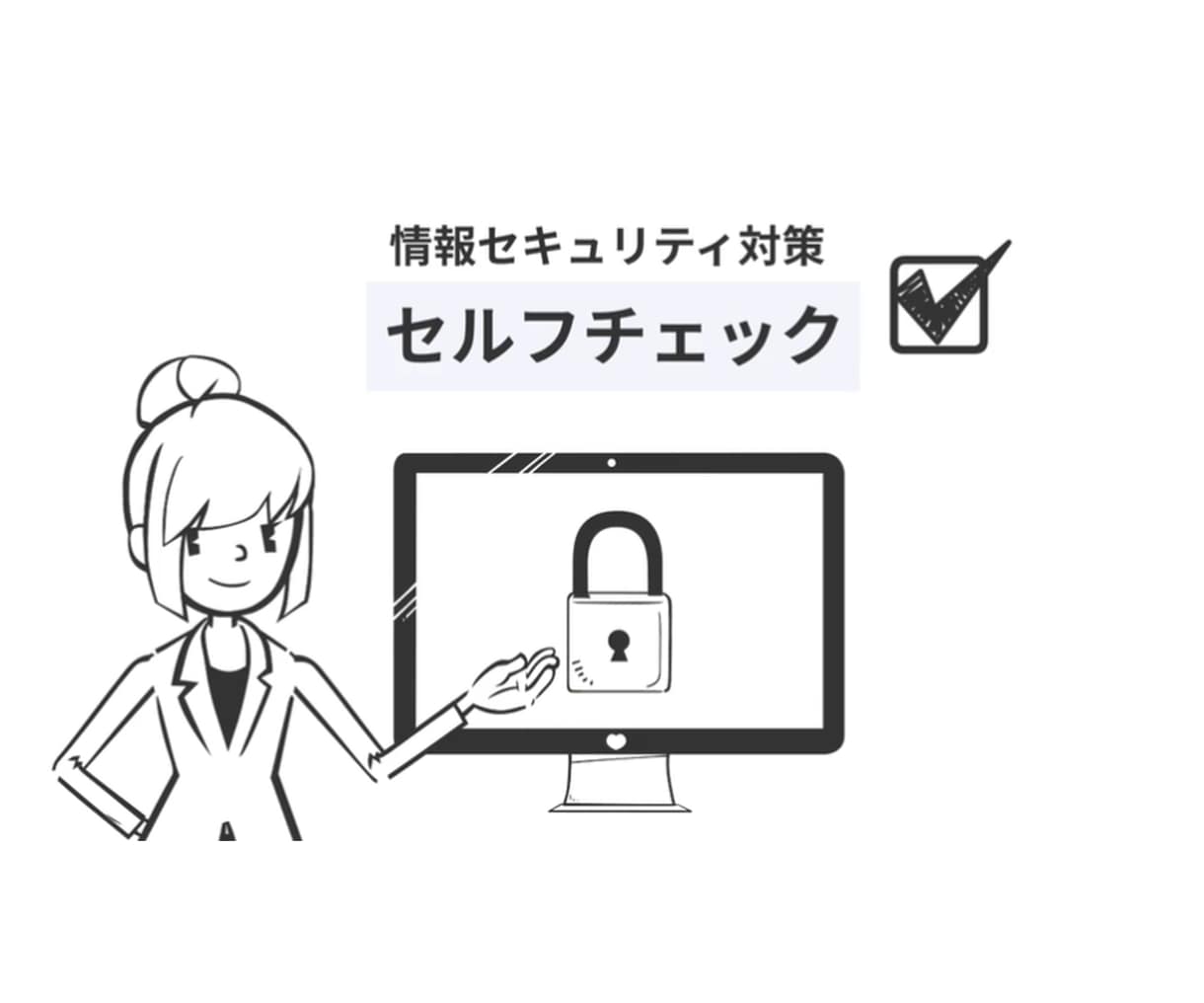 eラーニングのプロがホワイトボードアニメ作ります 【VYOND使用】シンプル&ポップで伝わりやすい動画に！ イメージ2