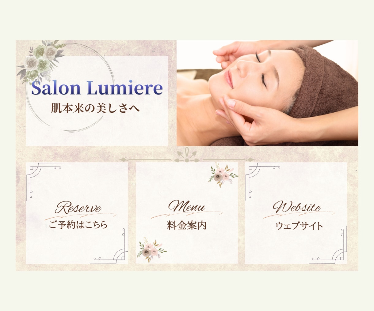 お洒落なLINE公式リッチメニュー作成します 見やすく伝わるデザインでLINE公式の集客をサポートします イメージ7
