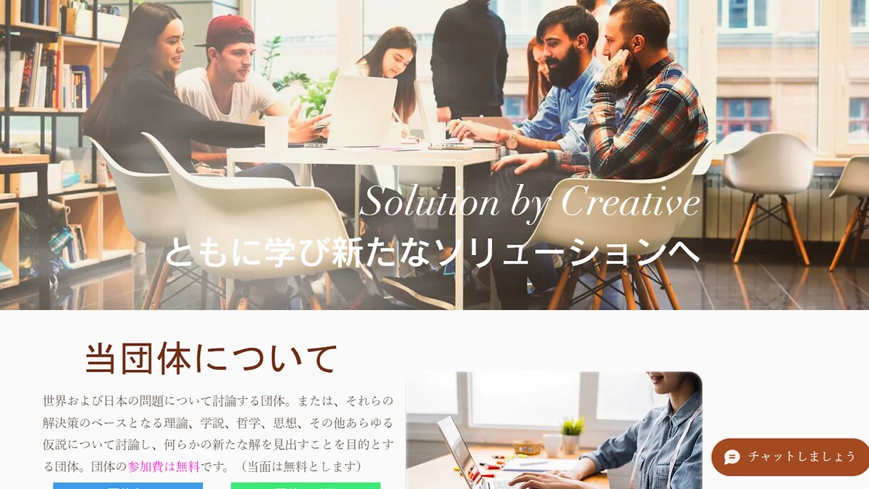 Wixを使って魅力的なホームページを制作します ●維持費なし●編集簡単！●手厚いサポート！ イメージ7