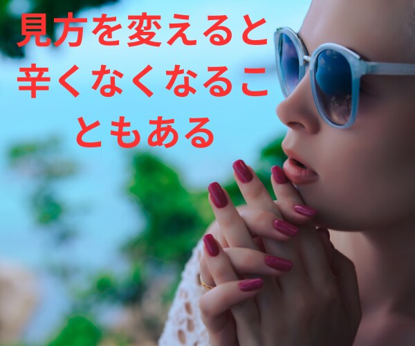 霊感タロット!限定10名様まで500円で鑑定します 今のお悩みをあなたご自身のハイヤーセルフと繋がり解決へと導く イメージ4