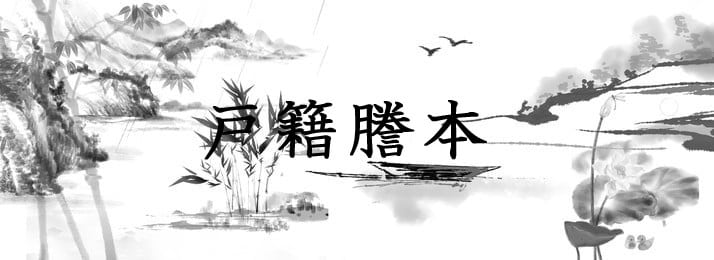 ご自身のヒストリーを辿うお手伝いをいたします 先ずはご相談から承りますのでお気軽にお問い合わせくださいませ イメージ5